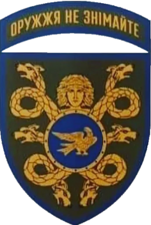 53rd Independent Mechanized Brigade Named after Prince Valdimir Monomakh, Ukrainian Army.png