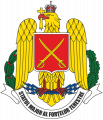 General Staff of the Land Forces, Romanian Army1.png
