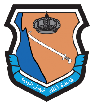 King Faisal Air Base, Royal Saudi Air Force.png