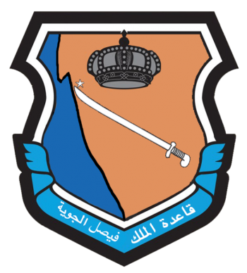 Coat of arms (crest) of the King Faisal Air Base, Royal Saudi Air Force