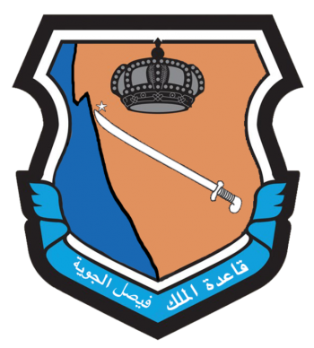 Coat of arms (crest) of King Faisal Air Base, Royal Saudi Air Force
