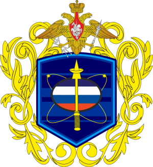 Coat of arms (crest) of the 15th Aerospace Forces Army (Special Purpose), Russian Space Forces