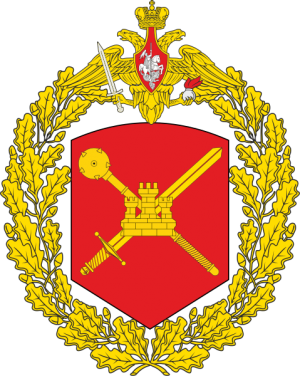 Coat of arms (crest) of the 8th Guards Combined Arms Army, Russian Army