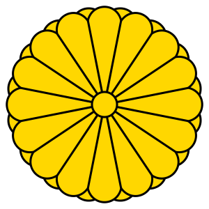 National Arms of Japan