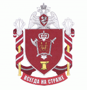 Coat of arms (crest) of the Military Unit 3270, National Guard of the Russian Federation
