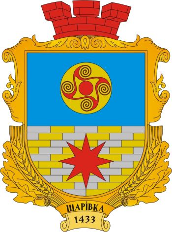 Coat of arms (crest) of Sharivka