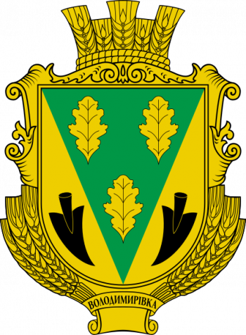 Stemma di Volodymyrivka/Arms (crest) of Volodymyrivka